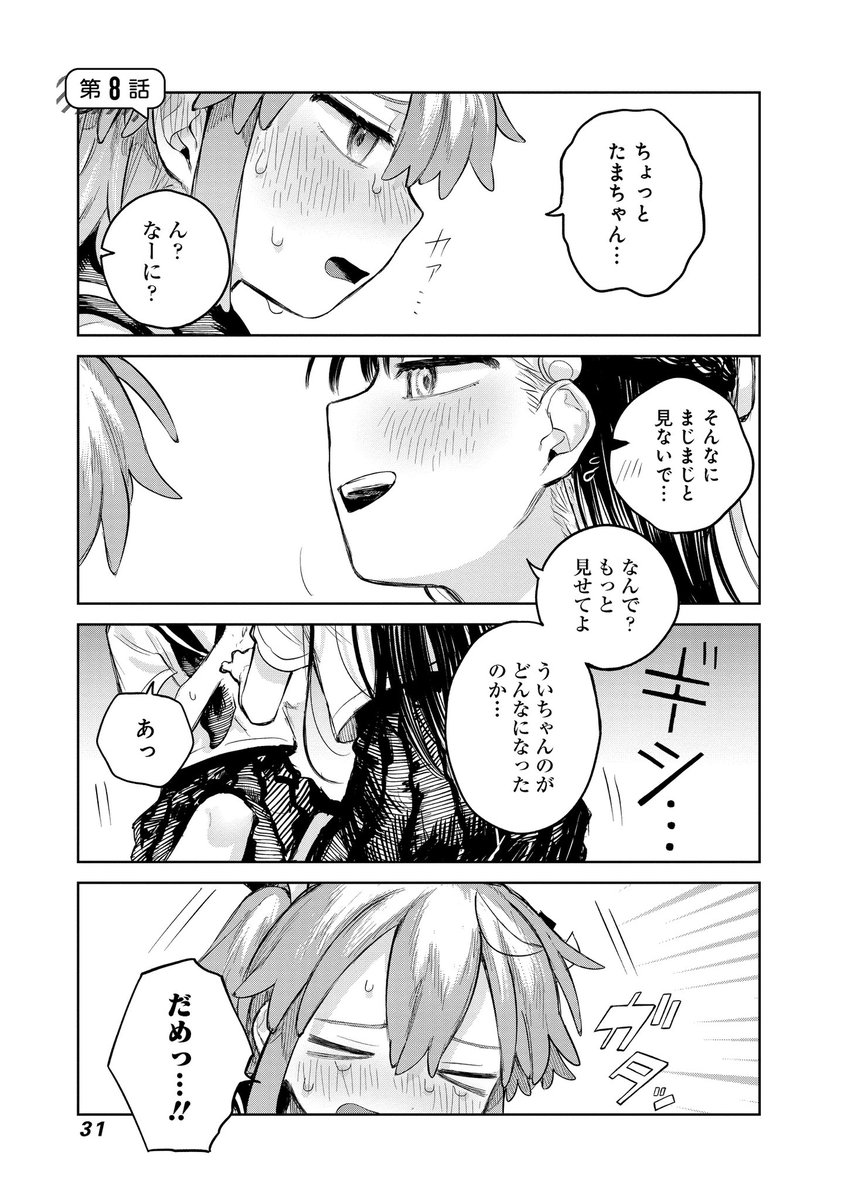 (1/7) 