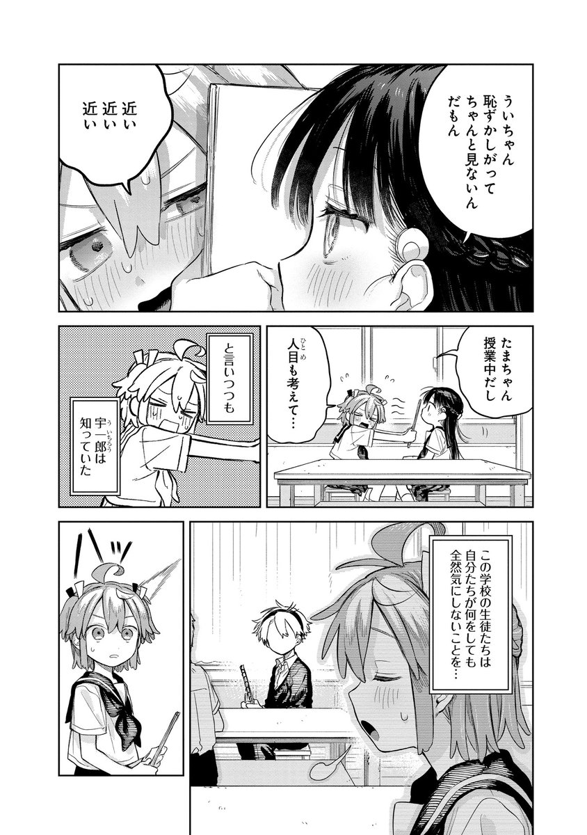 (1/7) 