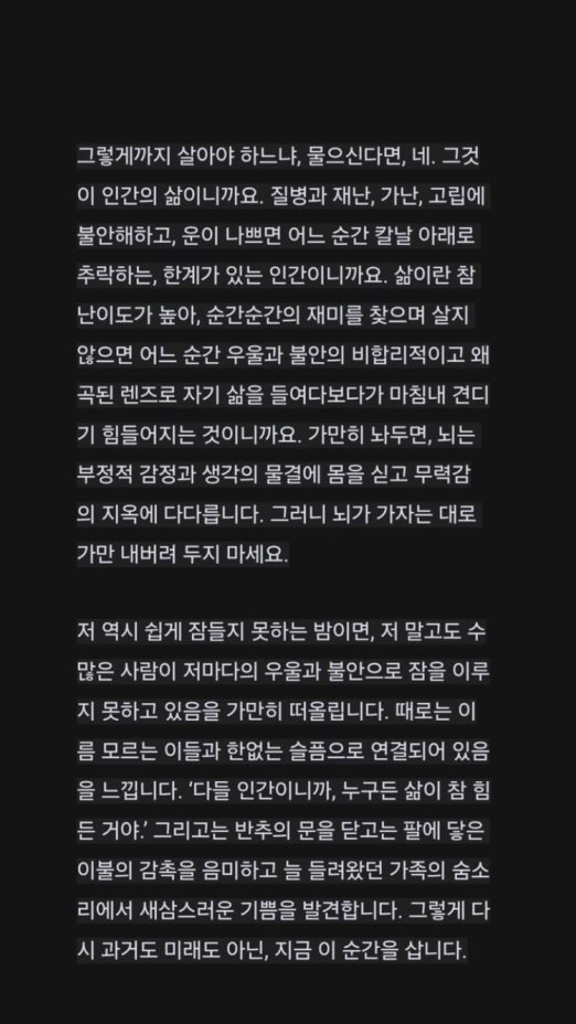 BTS Translations / Bangtansubs tweet media
