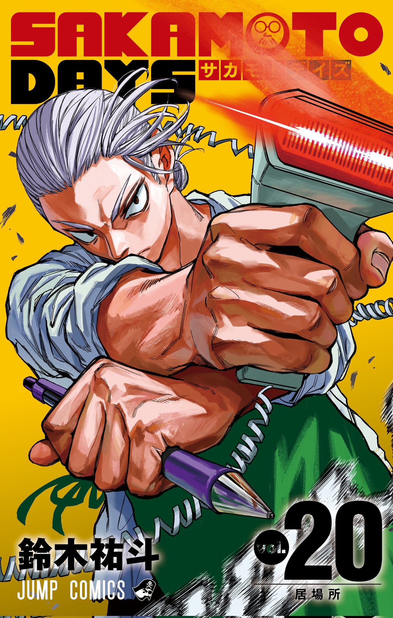 Sakamoto Days on X: 