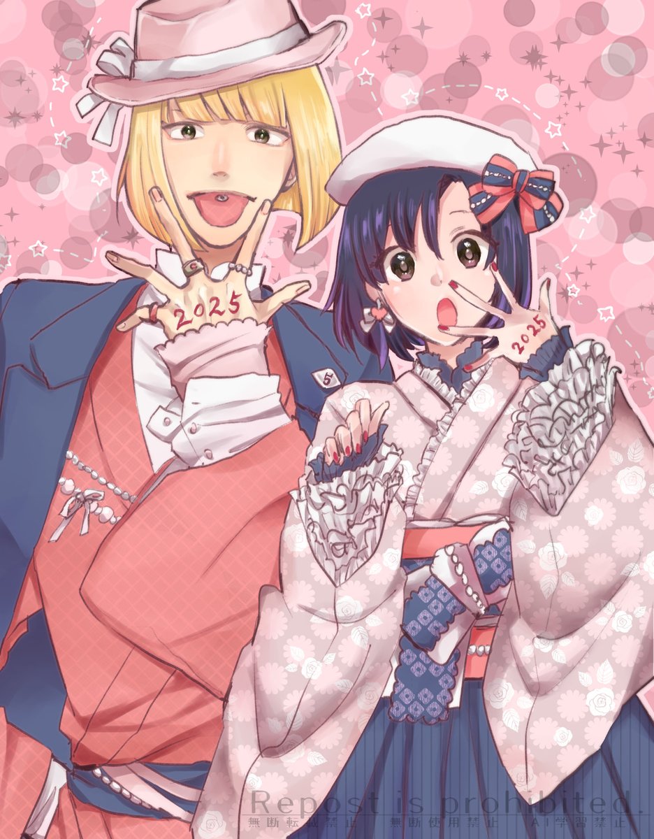 o_poco_o's tweet photo. 平＋雛
はっぴーにゅーいやー🎀 https://t.co/tSr9ioxqFk