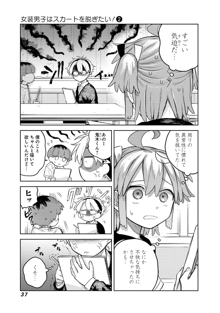(2/7) 