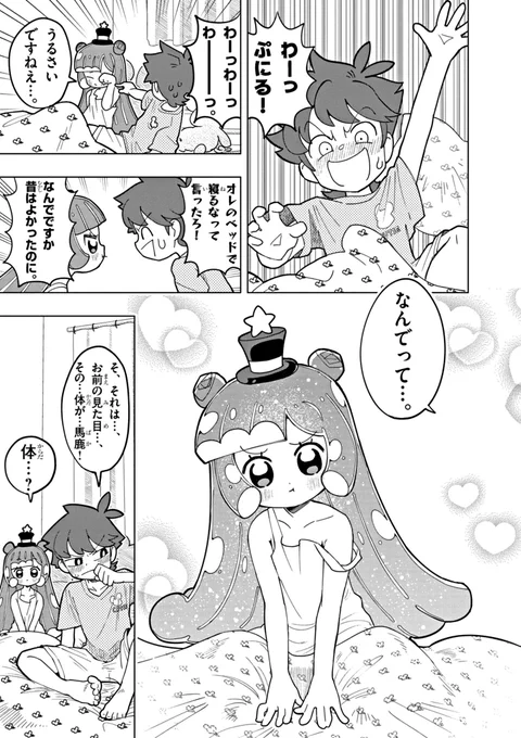 (2/4) 