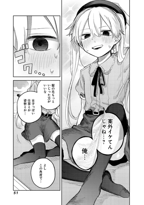 (6/7) 
