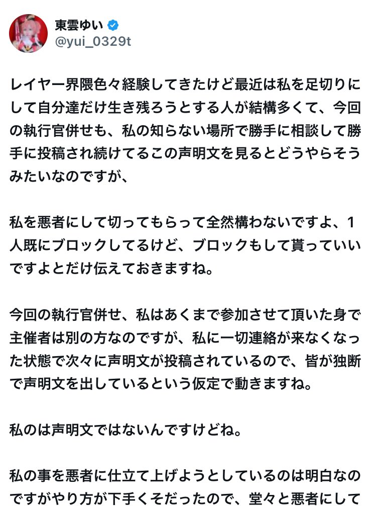nanimonakattano's tweet photo. knmさんピキる https://t.co/hLZAN94IJp