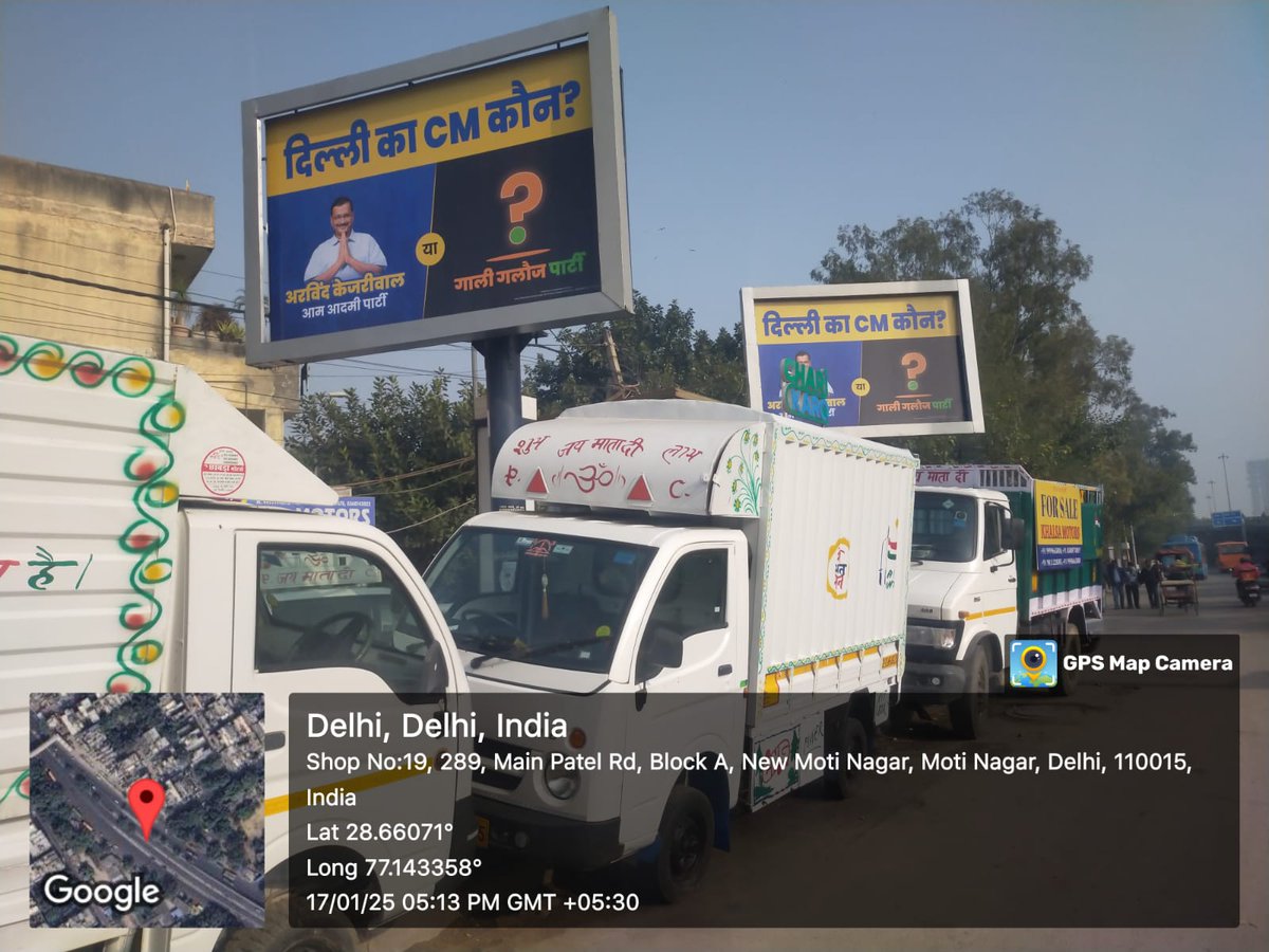 charjkaro's tweet photo. @dtptraffic 
दिल्ली सरकार द्वारा हम ने जनता के इलेक्ट्रिक वाहनों के लिए चार्जिंग स्टेशन लगाए है.
लेकिन उन स्थानों पर ट्रांसपोर्ट गाड़ियों की वजह से जनता चार्जिंग की सुविधा नहीं ले पा रही है
स्थान : मोती नगर 
https://t.co/WCa8ZhrgfN
@MCD_Delhi @LtGovDelhi @nitin_gadkari https://t.co/dUnsUBFzvC