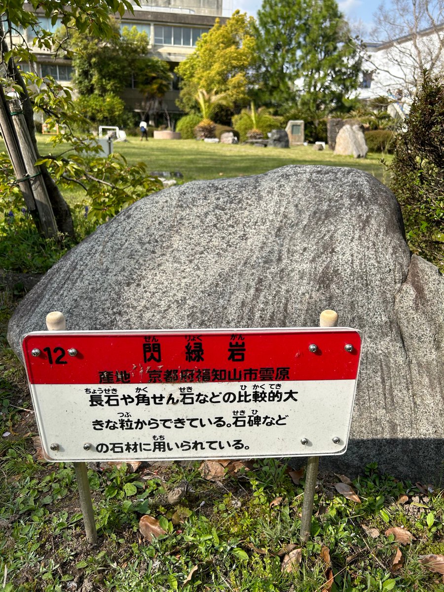 FSM_ikuseisha's tweet photo. 【再録】

『新幹線は』

深成岩➤花こう岩・閃緑岩・斑れい岩
シン　　カ(ン)　　 セン　　ハ https://t.co/10K2IGGkLu