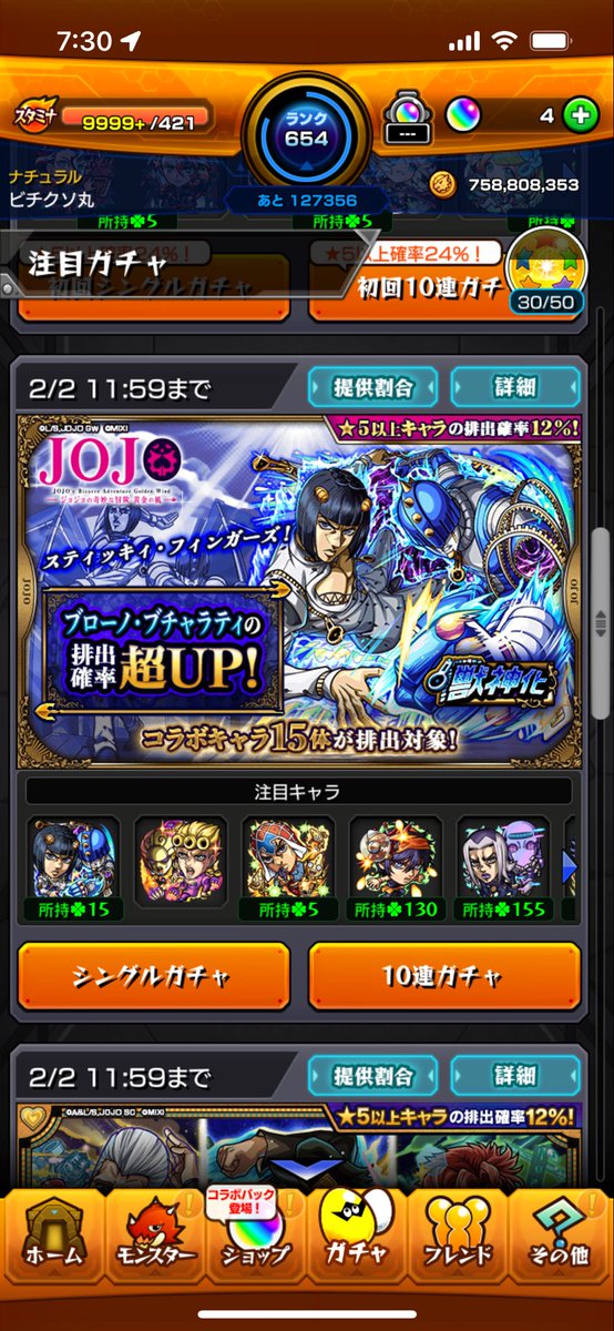 yurito18's tweet photo. @naru_glutamine 逆だったのかもしれねぇ https://t.co/6AMj0eeVGi