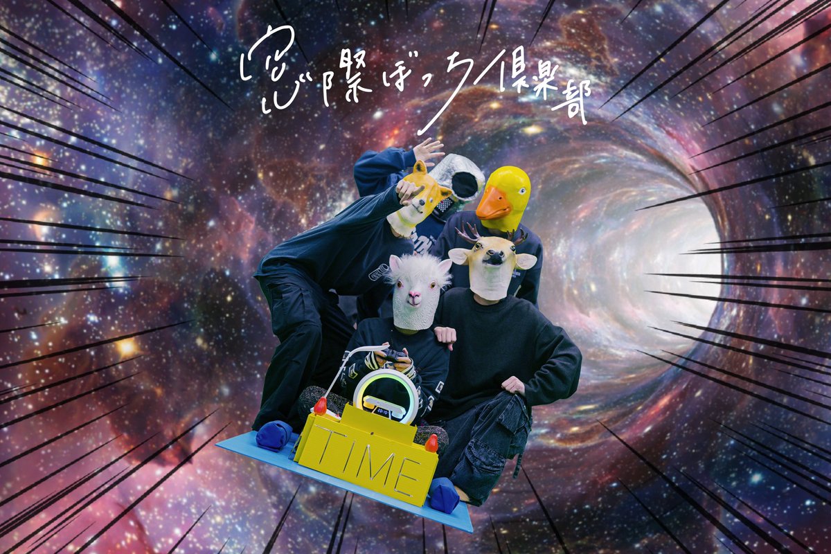 窓際ぼっち倶楽部 on X