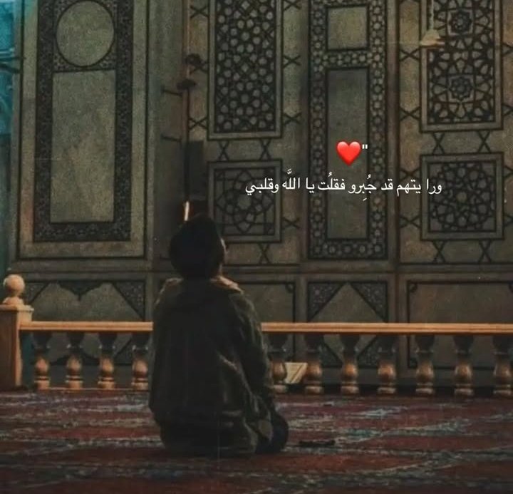 siham__shme's tweet photo. اللهم جبراً يليق بعظمتك ... 🤎 https://t.co/SytmLLDV6T