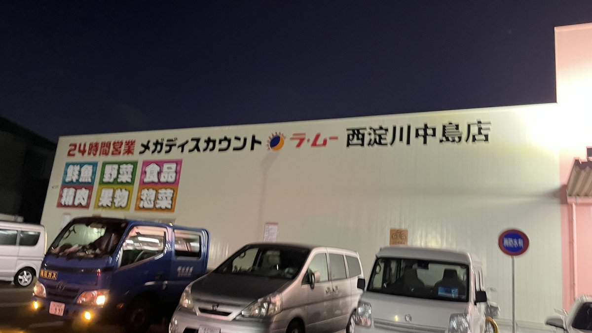 RipobitanR's tweet photo. @mawaituki カールは取り扱ってないらしい😢 https://t.co/cRclVtTsqt