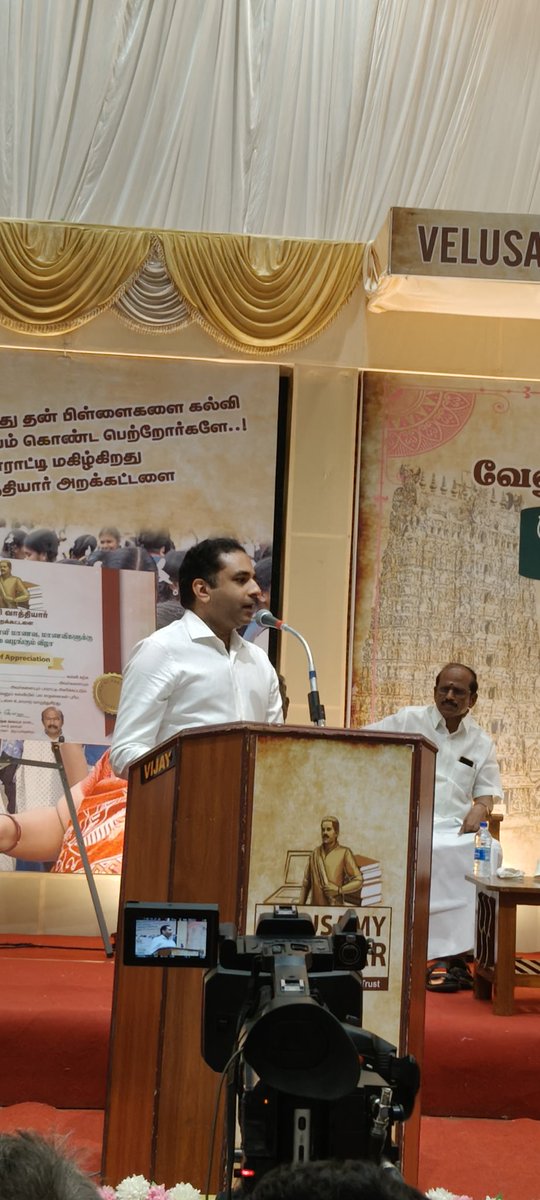 vvedutrust's tweet photo. வேலுசாமி வாத்தியார் கல்வி அறக்கட்டளை

முதல் தலைமுறை அரசுப்பள்ளி மாணவ, மாணவிகளுக்கு ஊக்கத்தொகை வழங்கும் விழா https://t.co/QzkViJ2FfQ