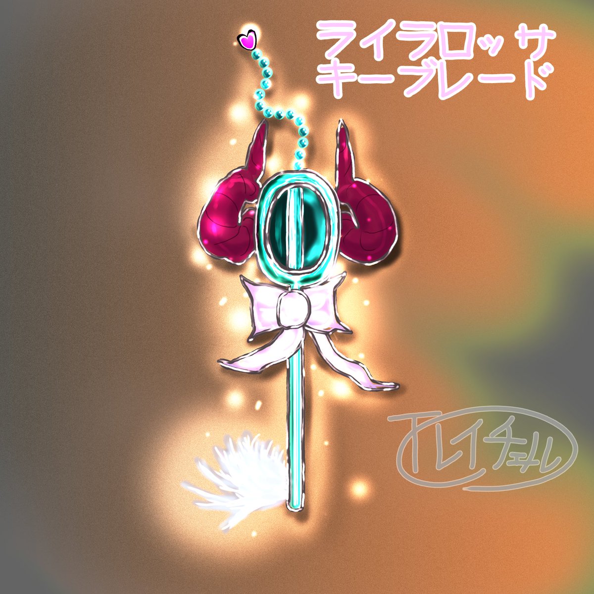 キーブレード　値下げ交渉可 キーブレード - Search / X