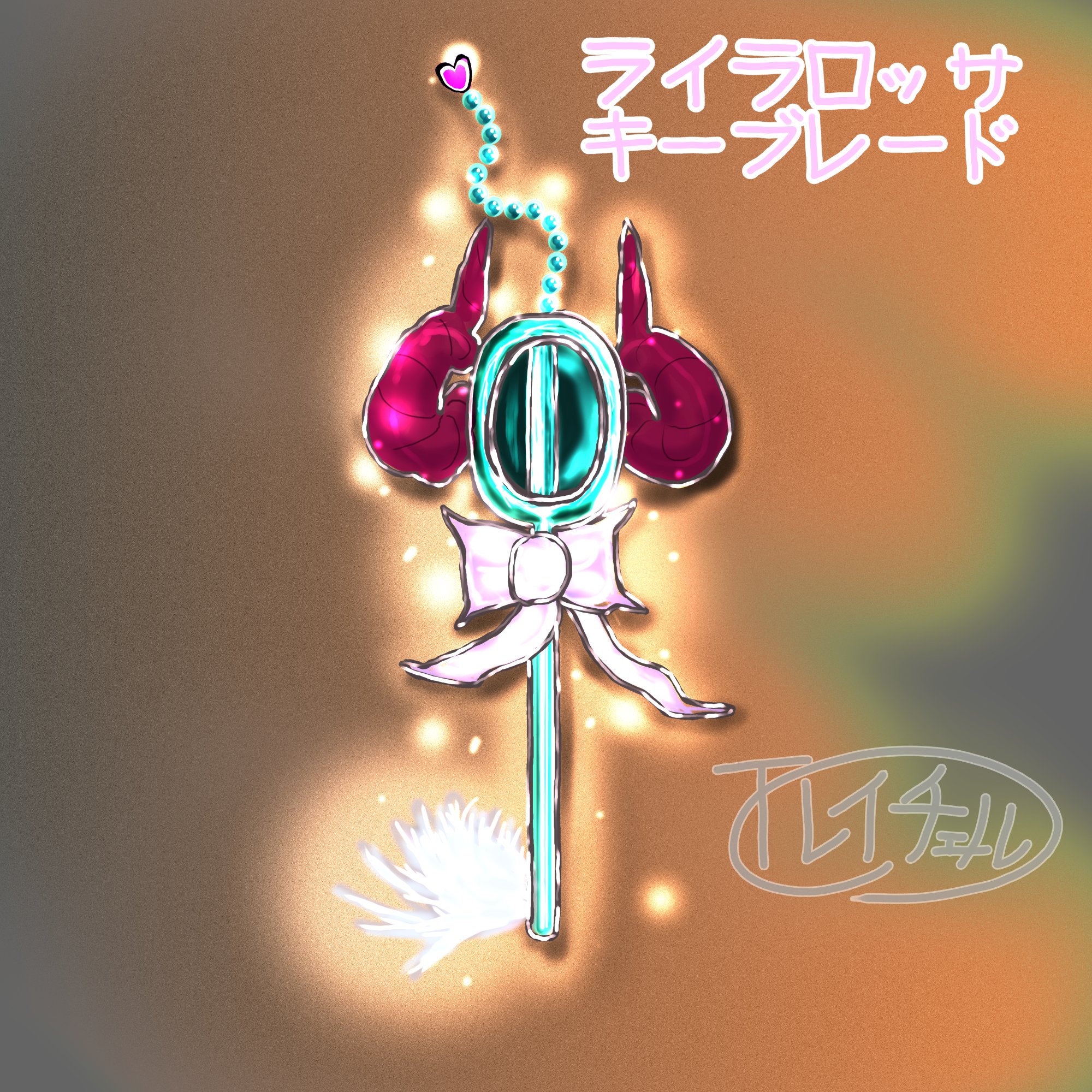 キーブレード - Search / X