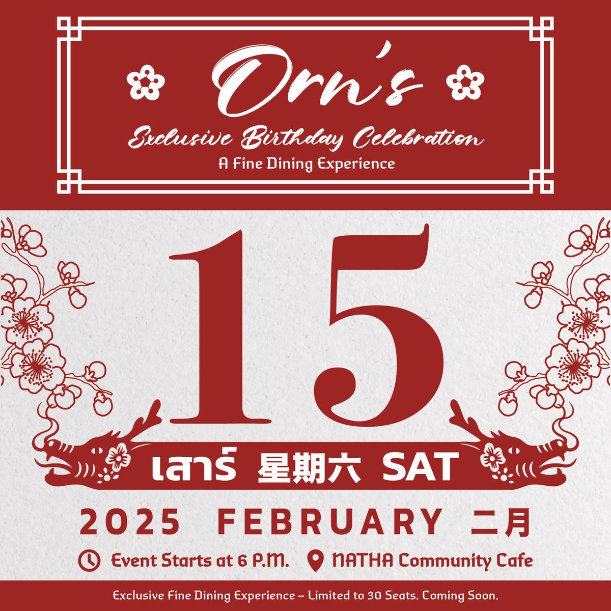 always_orn's tweet image. งาน ORN’s Exclusive Birthday Celebration: A Fine Dining Experience

Date:วันเสาร์ที่15กุมภาพันธ์2025
Time:18:00เป็นต้นไป
Venue:Natha Community Cafe

ถ้ามีรายละเอียดเพิ่มเติม ทางเพจจะมา update ให้ทราบนะคะ 😉💙

#OrnOung #MoveORN