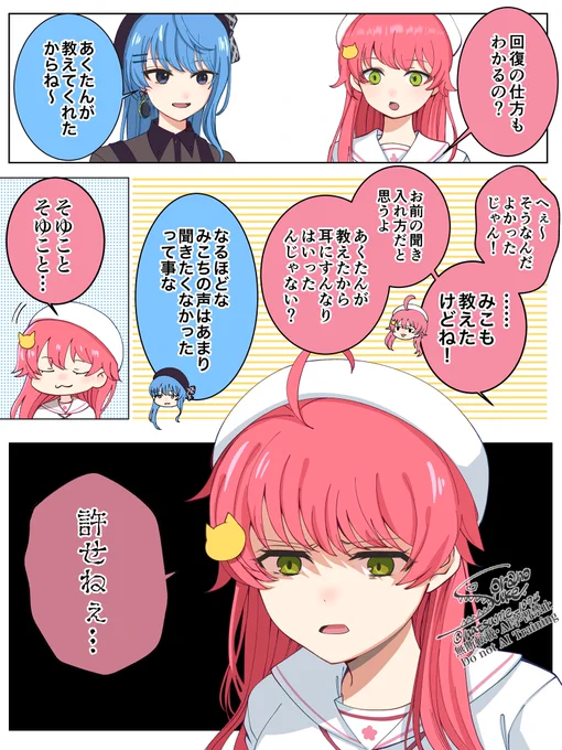 micometワンブロックマイクラ配信の好きなとこ描いてみた🌸☄️
#miko_Art
#ほしまちぎゃらりー 