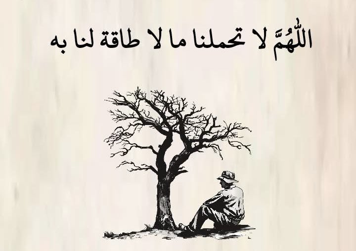abualmuataz's tweet photo. #يوم_الجمعه https://t.co/Kbf3bVzarY