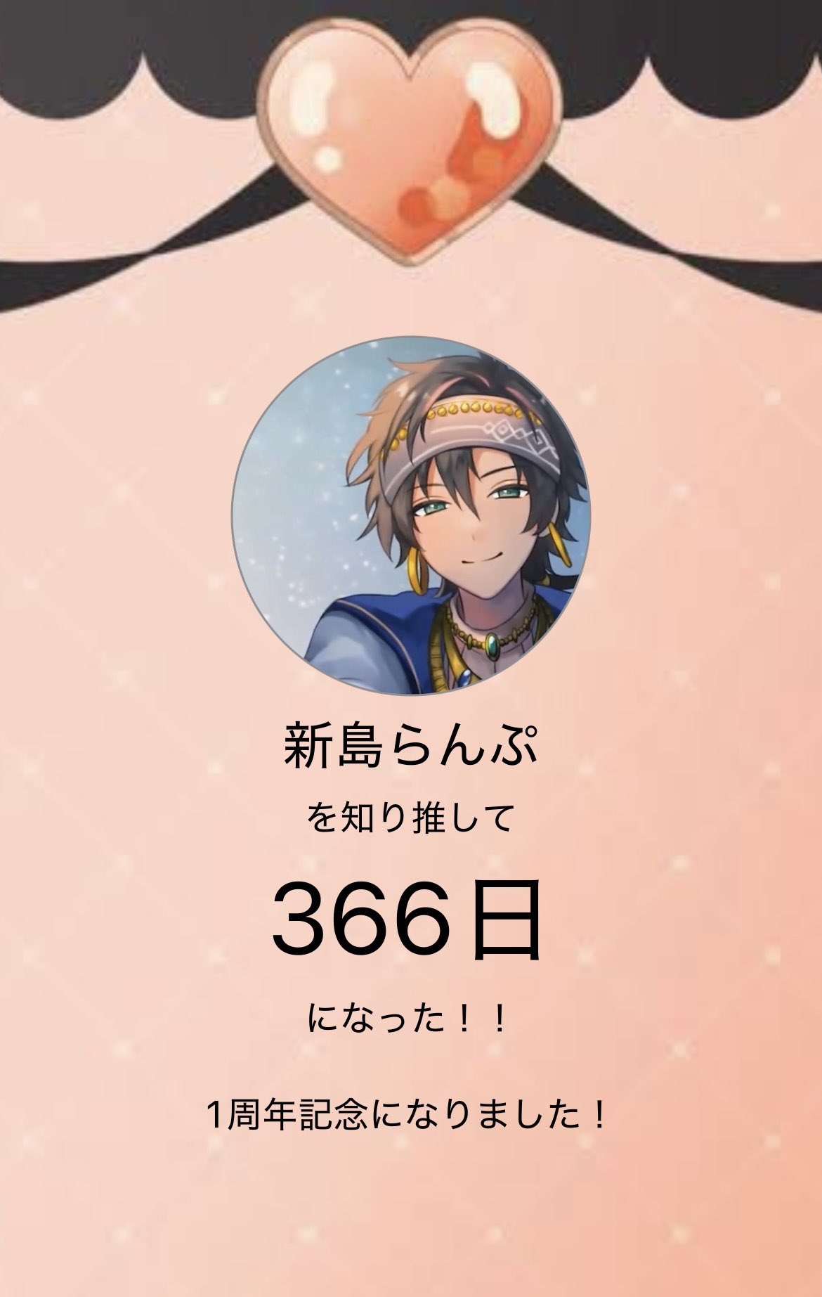 【るんるん…5月24日迄】 るんるん:-) (@bBhFluxcMe93845) / X