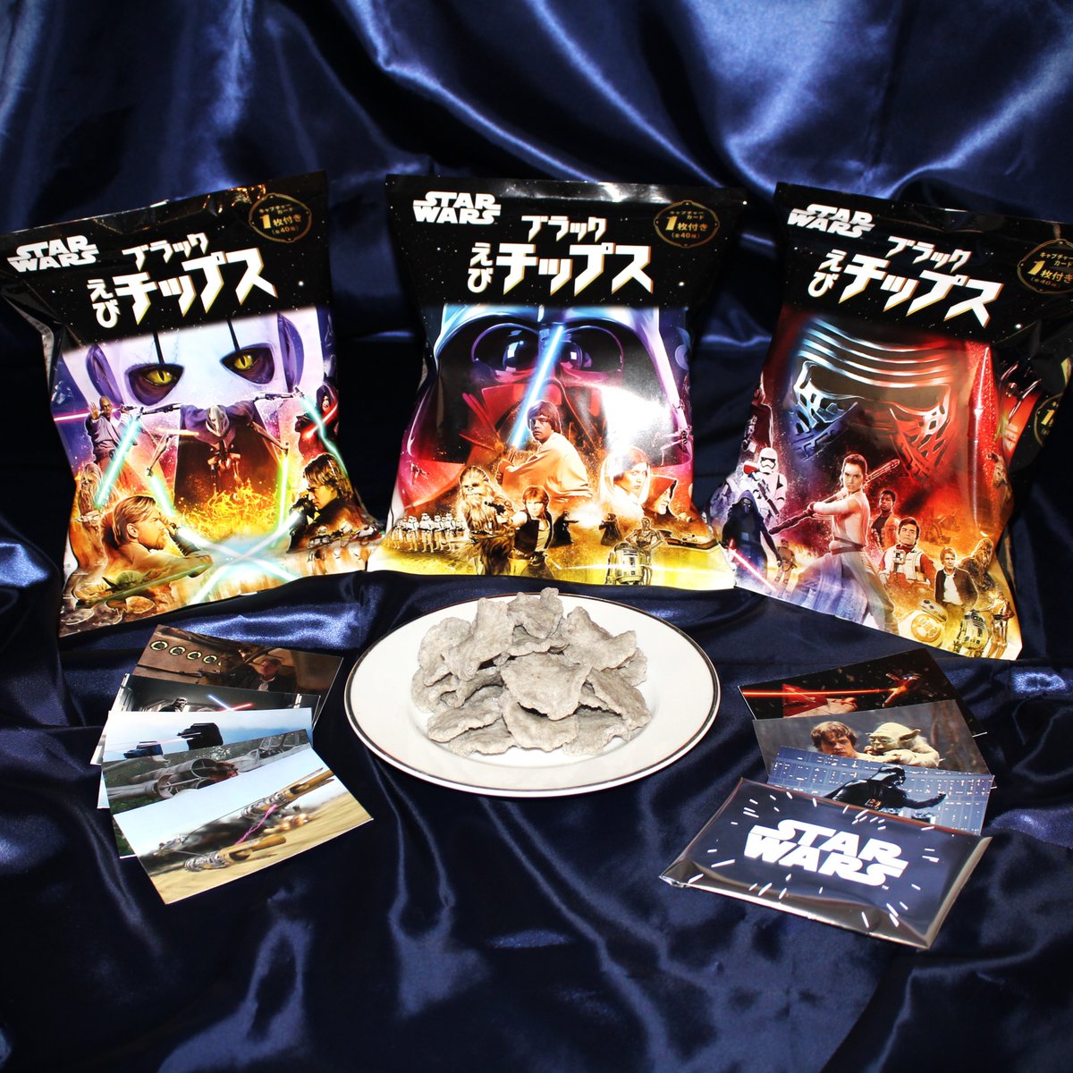 スター・ウォーズ ブラックえびチップス」がファミマで販売中、全40種
