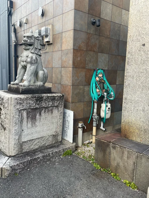 なんかこう見えたんよ 