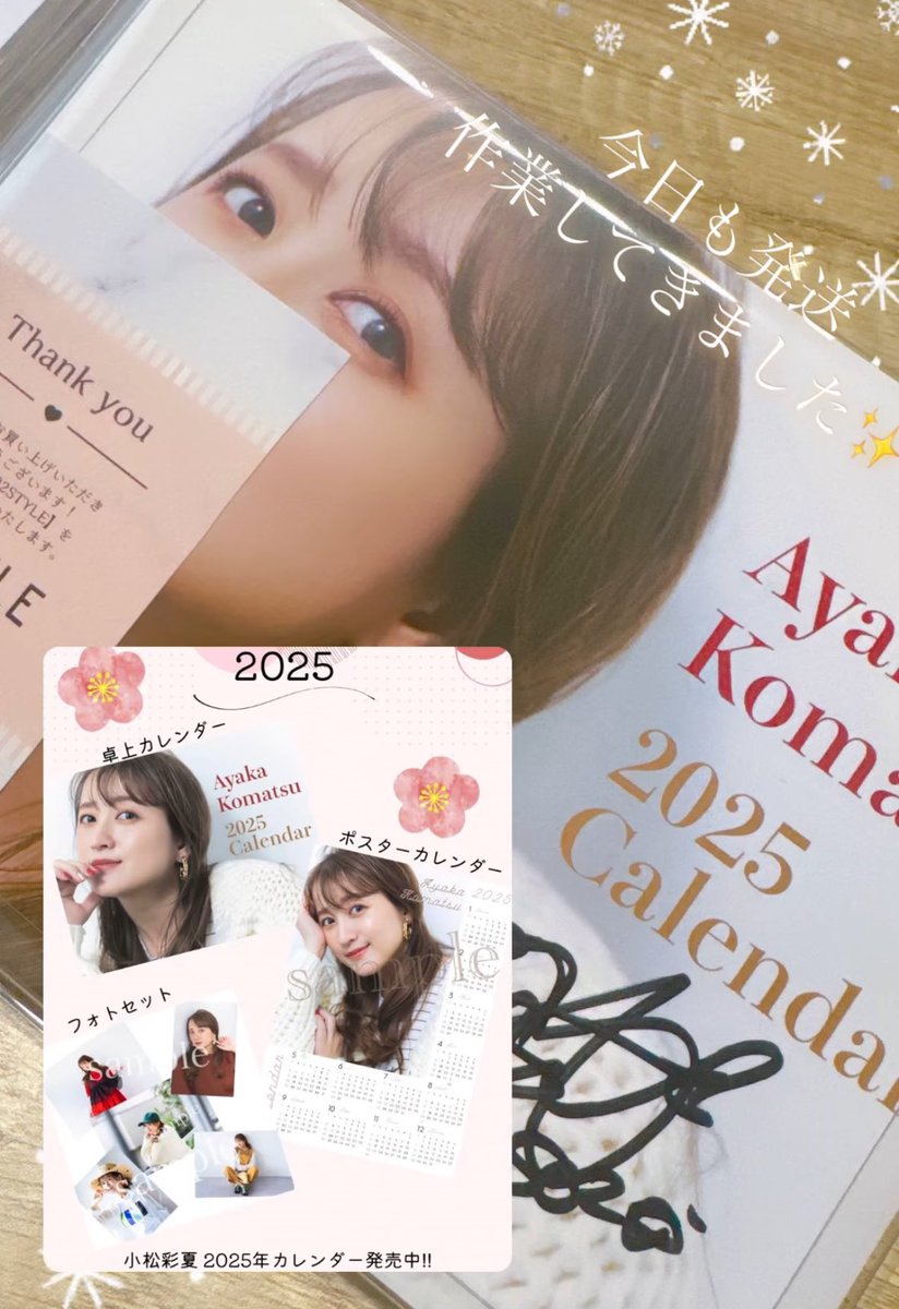 小松彩夏 コマブロボン ブログ本、生写真仕様ミニカレンダー その他