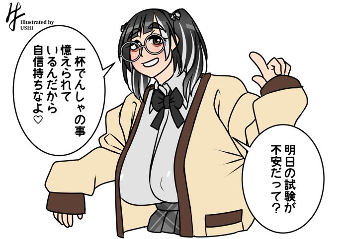 (鉄道オタクの)地雷(を踏み抜く)系女子。 