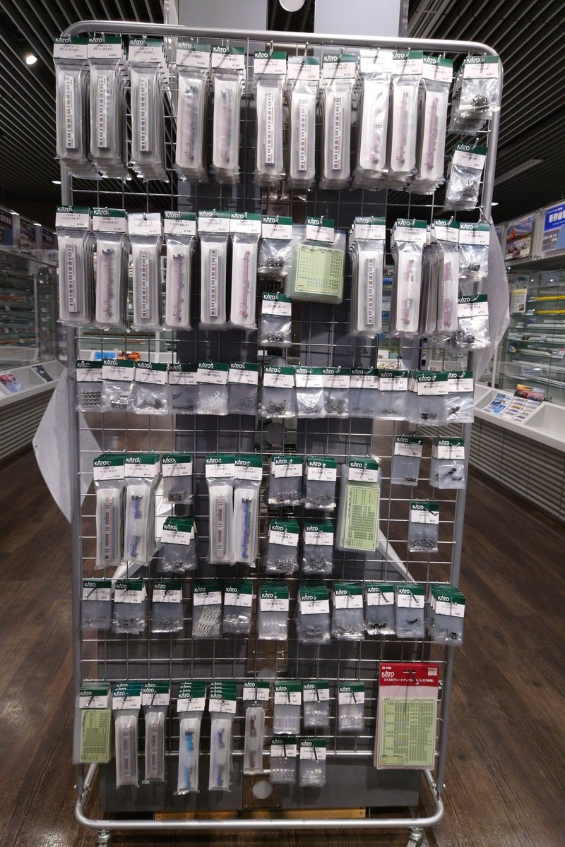 ホビーセンターカトー東京 on X