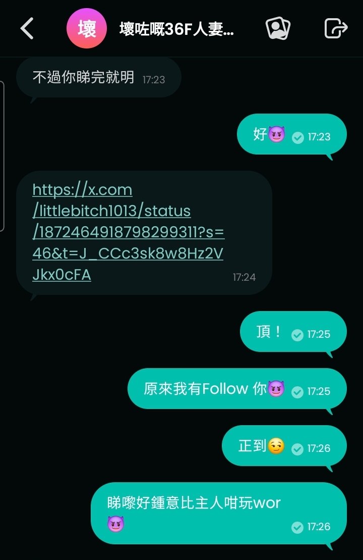 SST_moo's tweet photo. 大癲，遇上Twitter 淫娃
淫叫聲咁好聽，我想綁住佢強制高潮，直到佢求饒，再狠狠咁口爆
@littlebitch1013 https://t.co/0x5gDosasE
