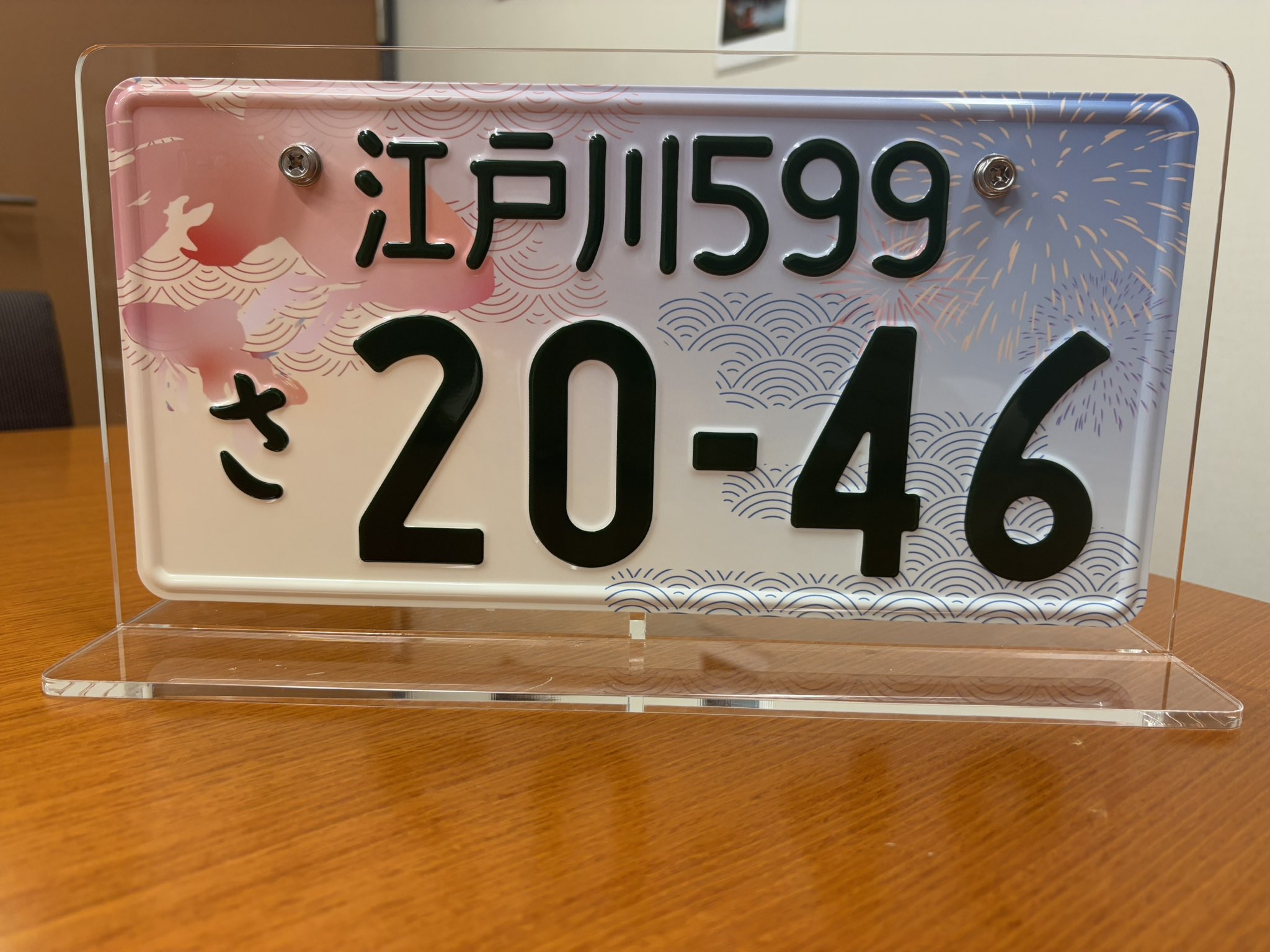 土浦1早い者勝ち入手困難ナンバープレートlicense plate ☆入手困難☆土浦