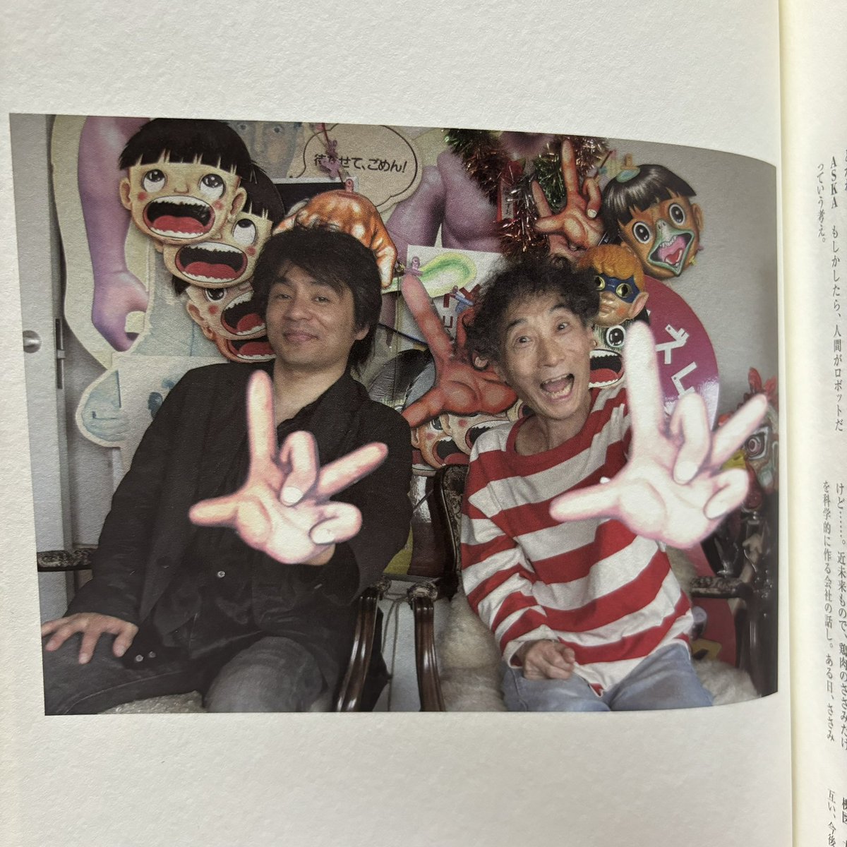 senorinferno's tweet photo. 楳図先生とASKAさんの対談でお話しされていた「漂流教室」のアニメ化のお話。もし実現していたら、どんな主題歌になっていたのかな。とっても興味があります。

#楳図かずお
#ASKA https://t.co/SgmA0MemzA
