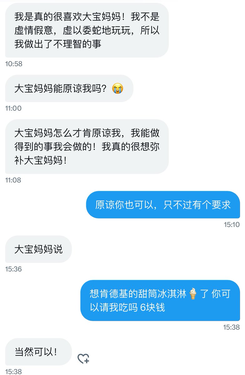 黄推福利内容 - 宝姐的精彩图片 福利姬宝姐分享的黄推图片3 - 网红私拍内容