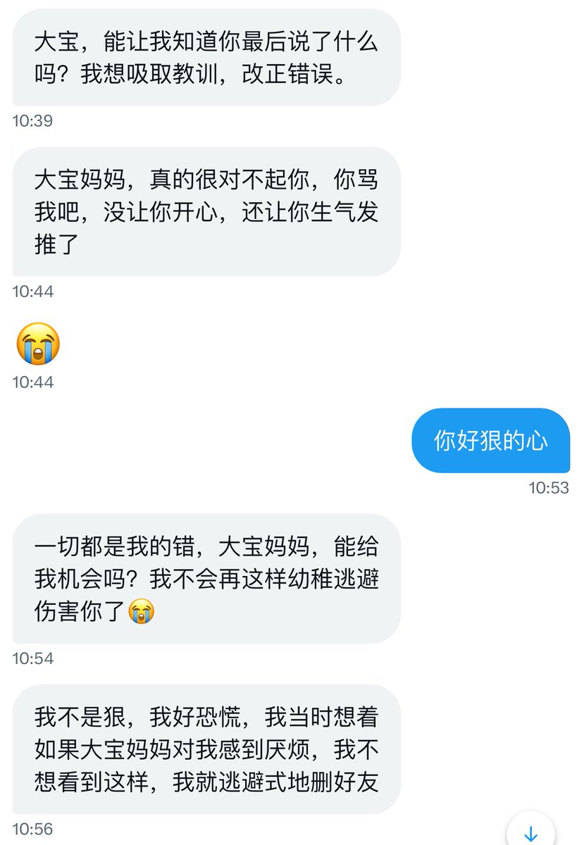黄推福利内容 - 宝姐的精彩图片 福利姬宝姐分享的黄推图片2 - 网红私拍内容