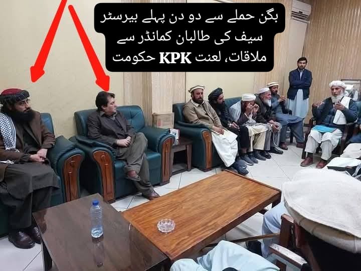 srashidrizvi's tweet photo. بگن حملے سے دو دن پہلے بیرسٹر سیف کی طا_لبا_ن_کما_نڈر سے ملاقات، لعنت KPK حکومت
#ParachinarBleeding https://t.co/3fJkq8Sk1z