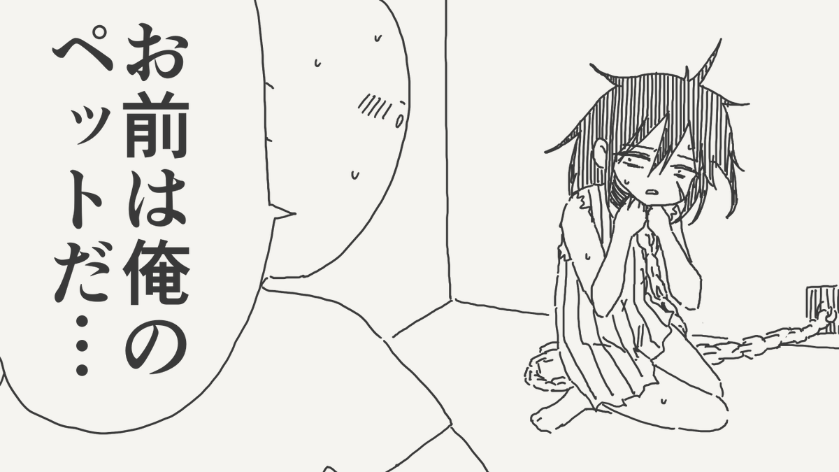 horideiyasumi's tweet photo. 尋ねる絵です。 https://t.co/Q91PpWeWxn