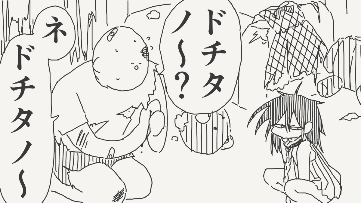 horideiyasumi's tweet photo. 尋ねる絵です。 https://t.co/Q91PpWeWxn
