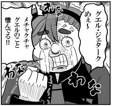 @crossbone_g1 こんな顔で言ってそうwww 