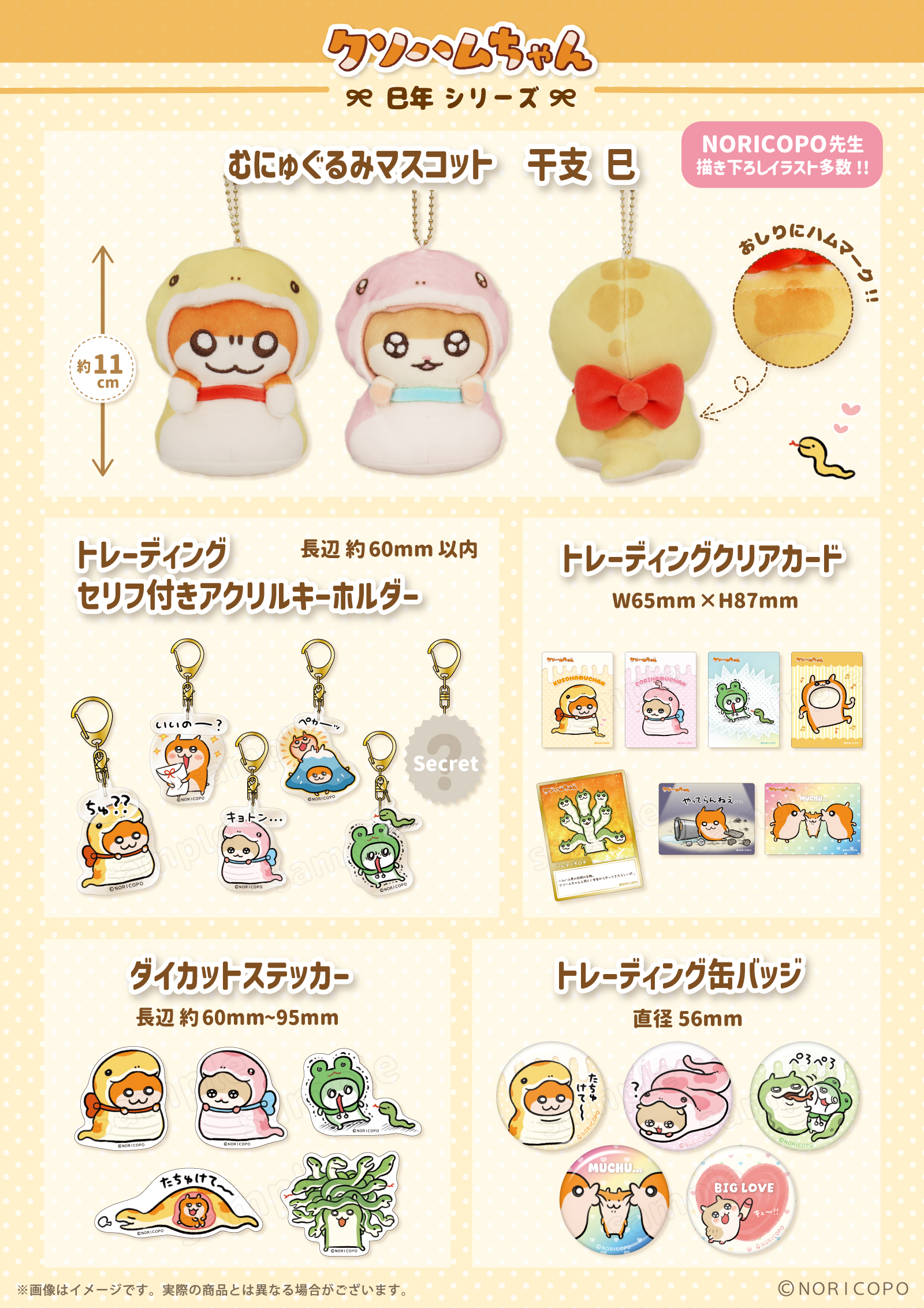 クソハムちゃん ビッグビーズクッション Highlights by クソハムちゃん【公式】 (@kusohamu_chan) / X クソハム