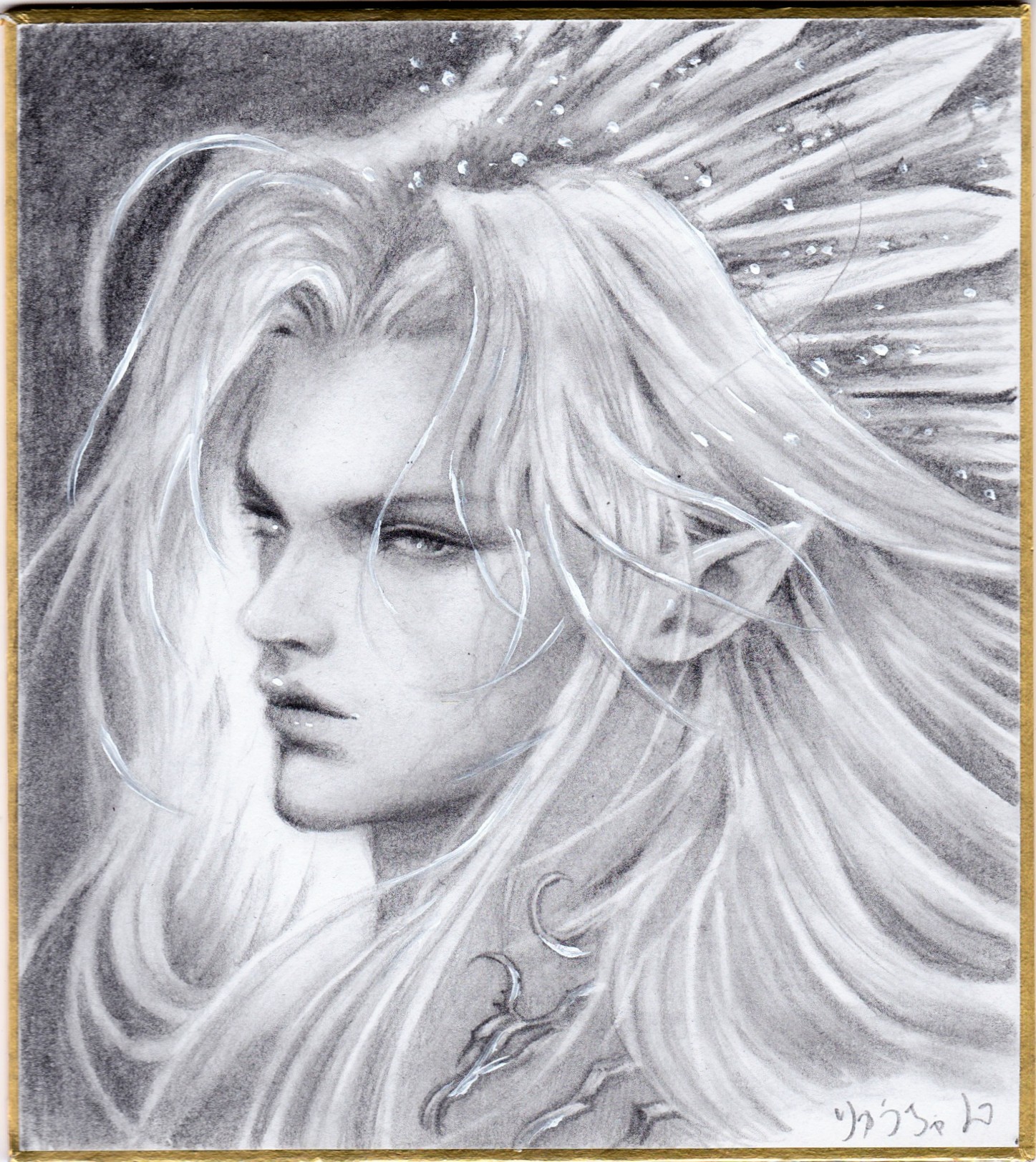 温　絵画　鉛筆画 りゅうちゃん~幻想絵師~ on X: 