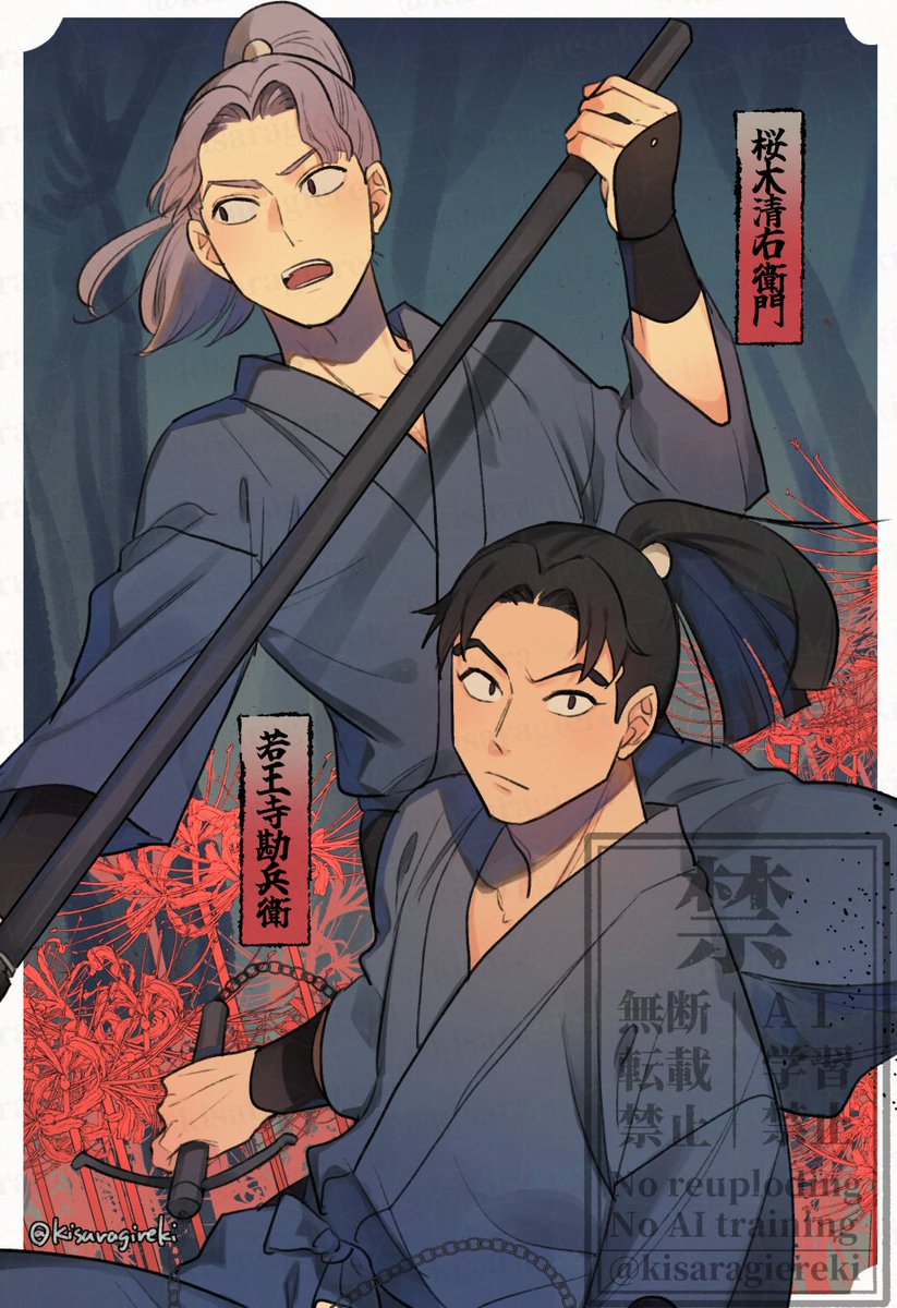 桜木先輩と若王寺先輩。
⚠️軍師豪華版パンフネタ。
#rkrn 