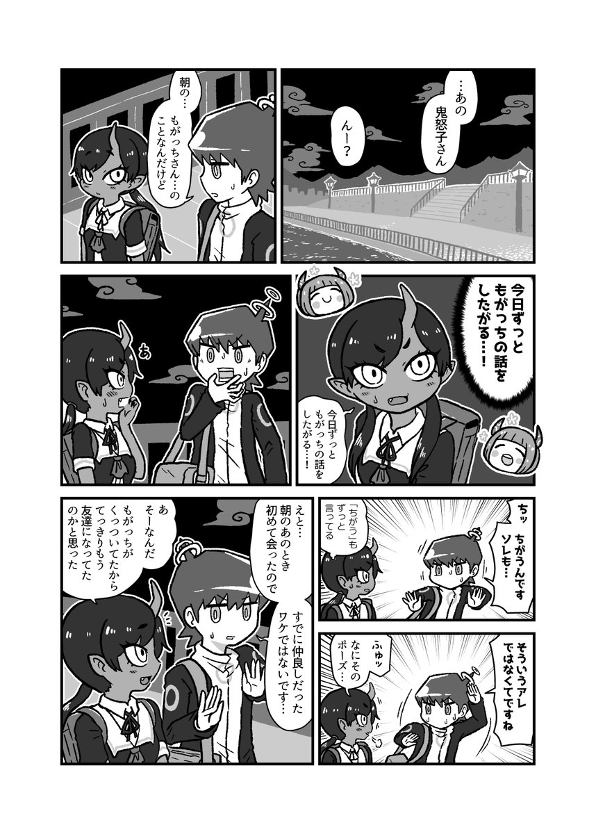 ♯09 