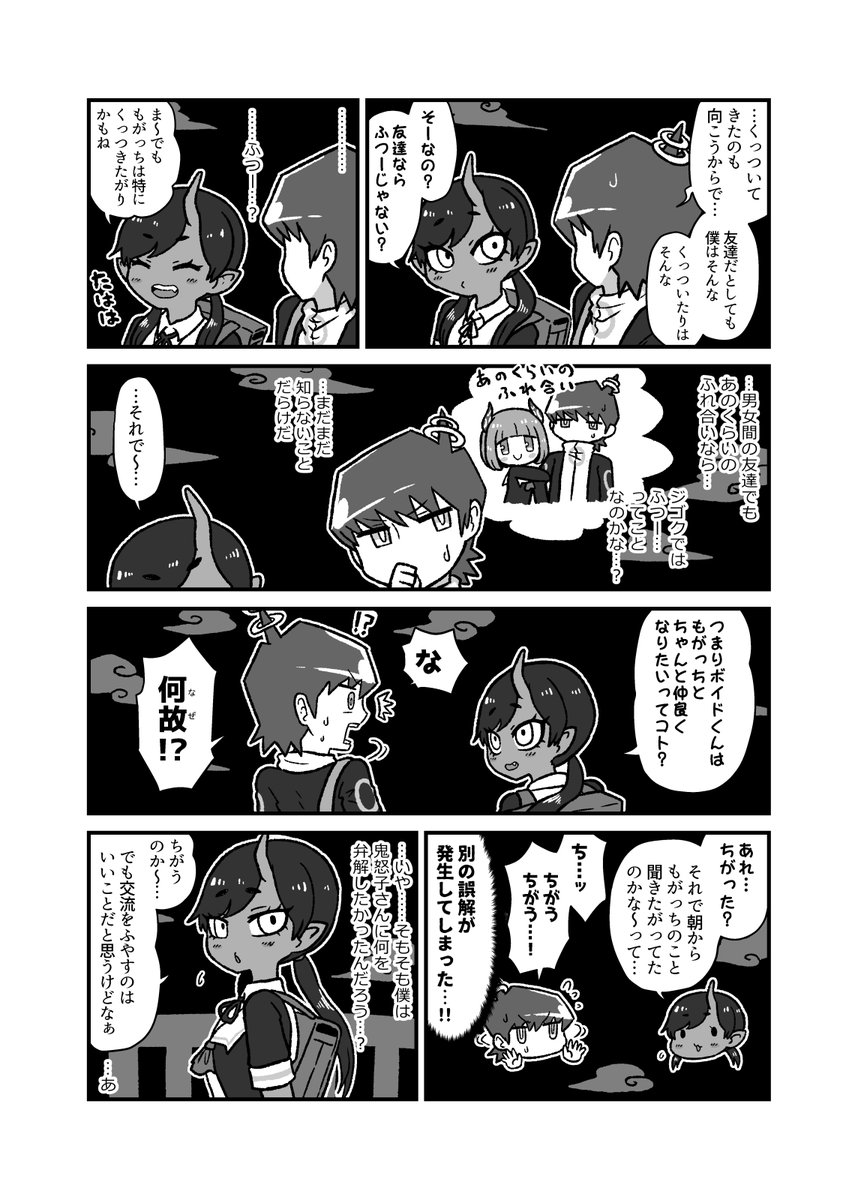 ♯09 