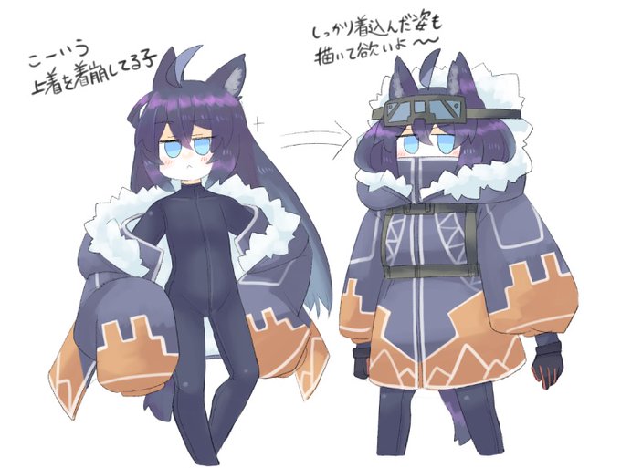 俺の気持ち伝われーーーー!! 