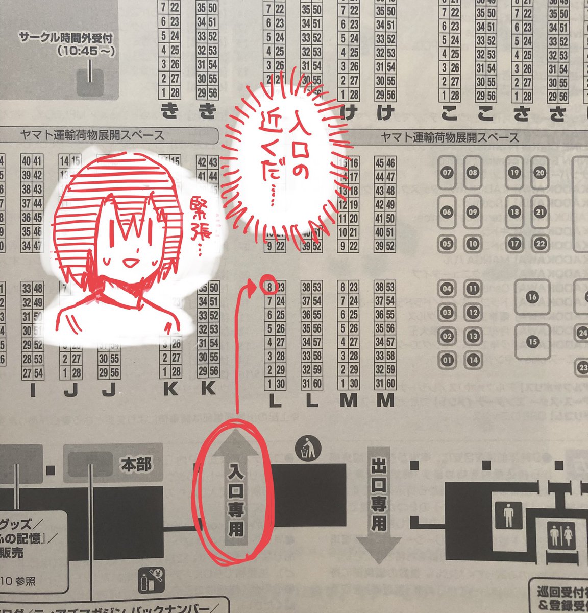 出ます。なんか新作漫画とか前回の漫画を出す予定です。多分。

#COMITIA151 #コミティア151 