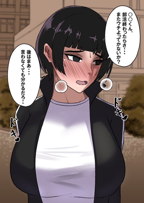 腋毛・ひょっとこフェラあり 