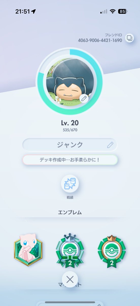 junk6841's tweet photo. 今更ながらポケポケはじめました。
よろしくお願いします。

ID:4063900644211690 https://t.co/8e25OZ6zmD