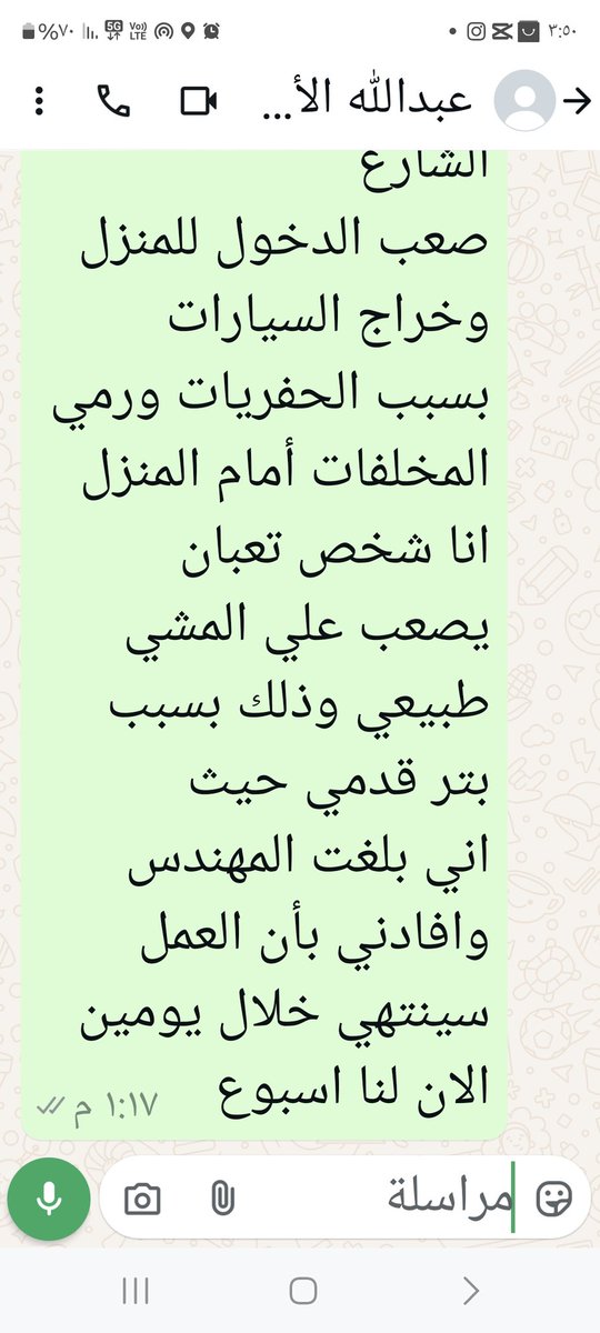 Aaomeery's tweet photo. @ALKAHRABA https://t.co/rUgGIGAdAW