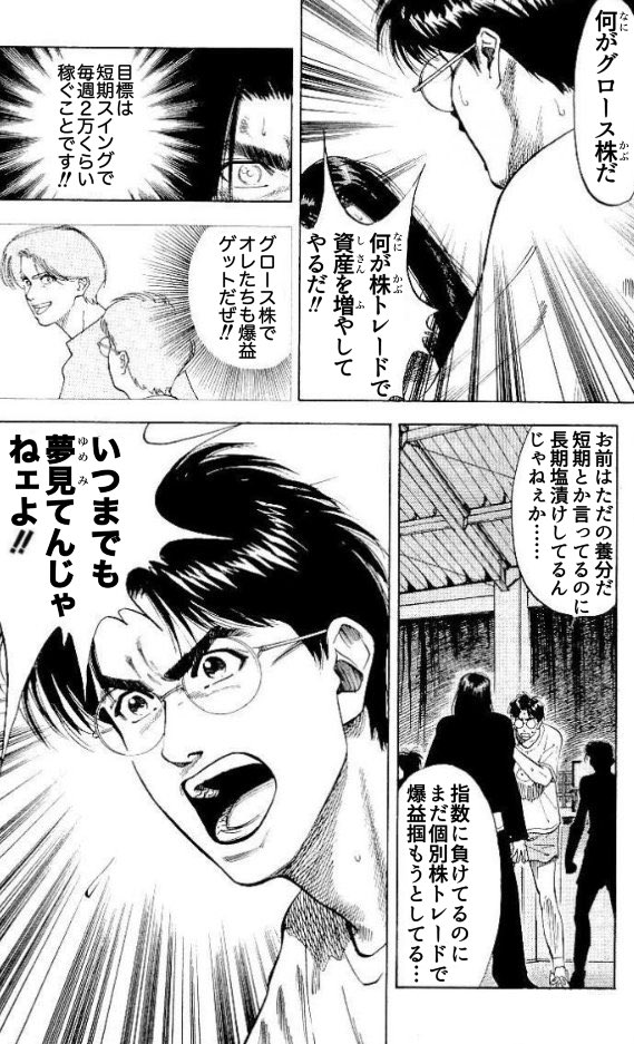 助けてください… | つらみふぁいあ さんのマンガ | ツイコミ(仮)