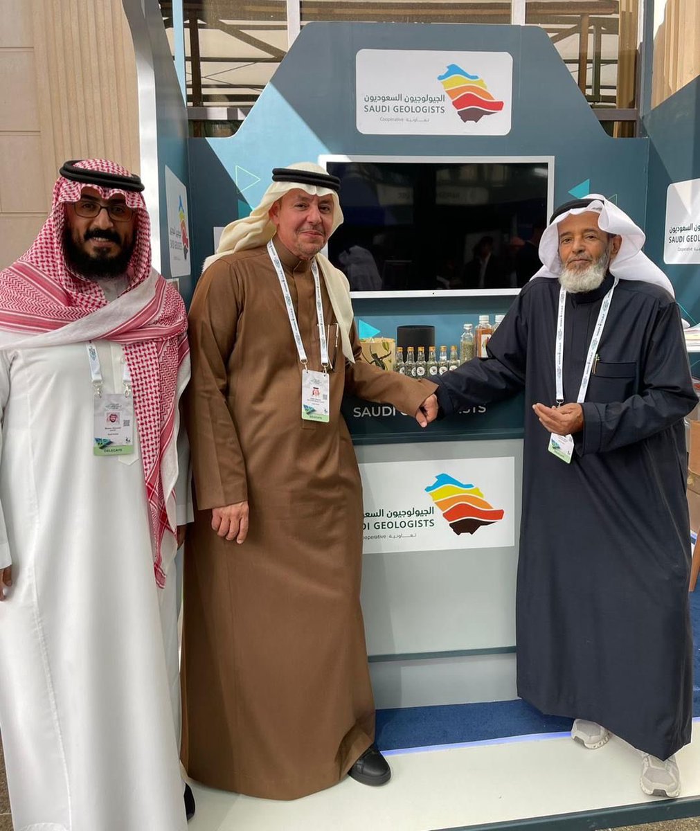 الجيولوجيون السعوديون tweet media