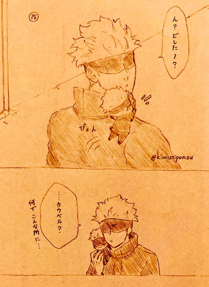 🥛が出る話⑤(七五)
※ミニ5⃣チャンもいます 