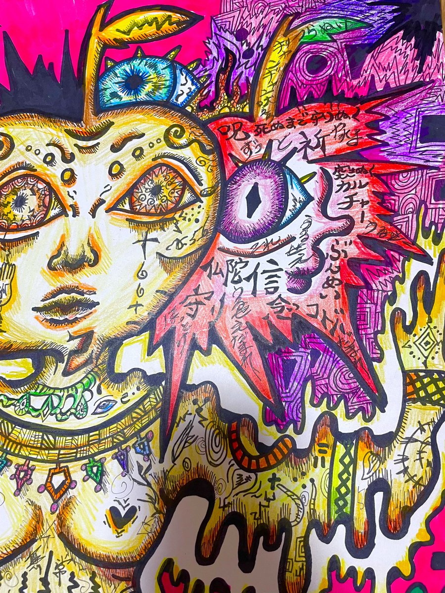 ringo4438's tweet photo. เทพเจ้า
#pendrawings #colorful #paintings #pencil #colorpen #Abstract #psychedelic #mywork #ペン画
#美術 #芸術 #絵画 #作品創作 #絵
#抽象画 #カラフル #サイケデリック #細密画 https://t.co/s33fMWUf1S